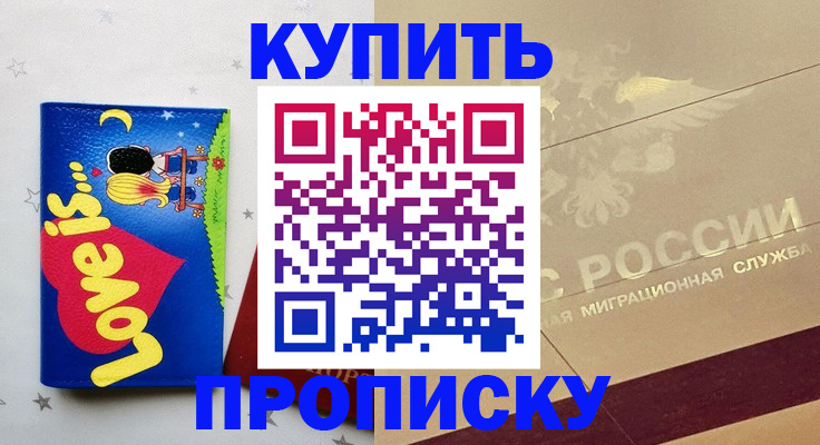 форма 3 в Смоленске